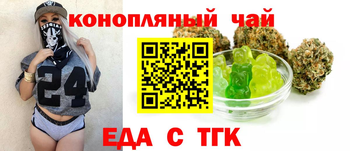 Белая Калитва  Canna-Cookies конопля  Вход с VPN 