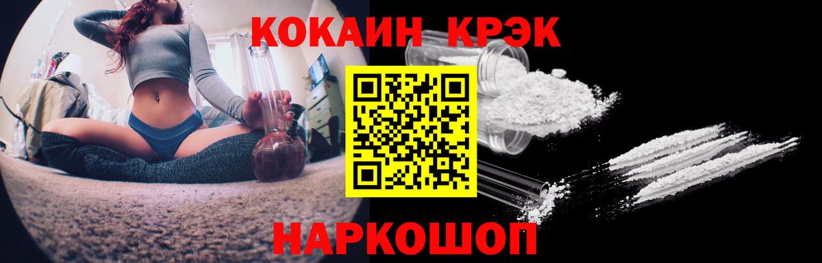 Кокаин Перу Белая Калитва