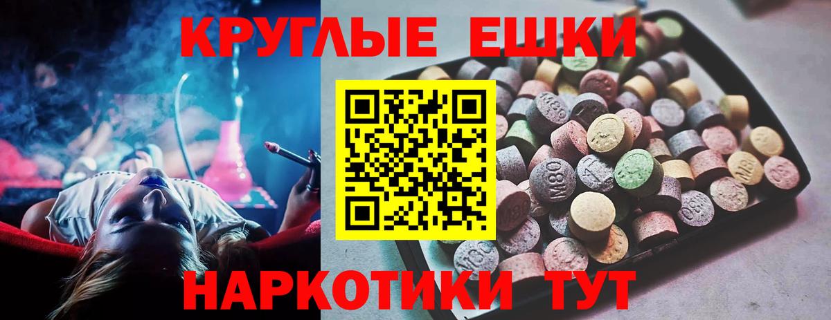 ЭКСТАЗИ  Экстази MDMA  Белая Калитва  Вход с VPN  ЭКСТАЗИ 300 mg 