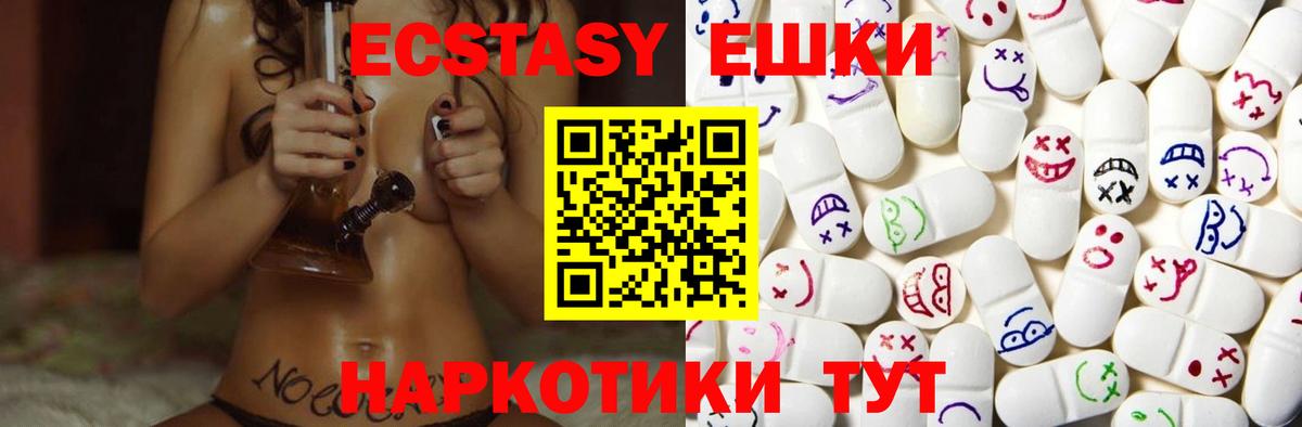 ЭКСТАЗИ mix Белая Калитва