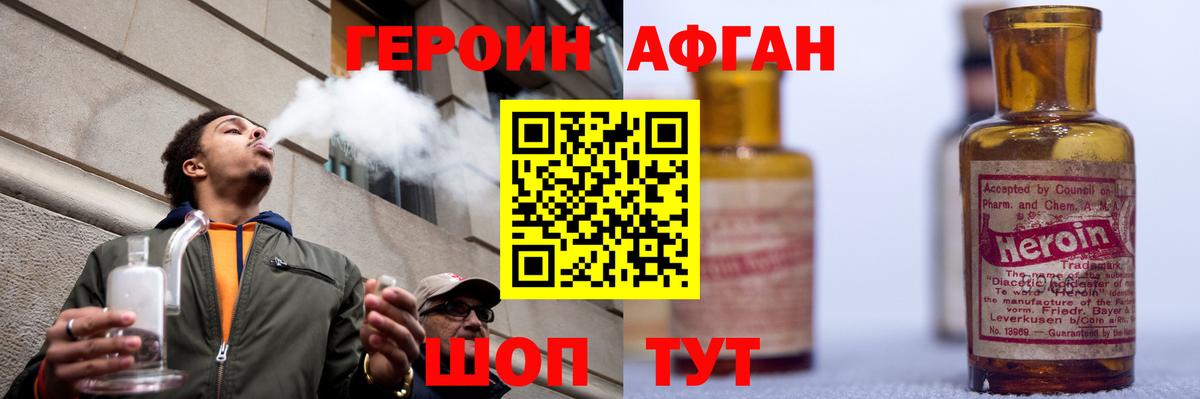 ГЕРОИН гречка Белая Калитва