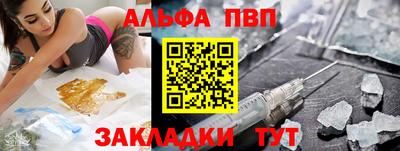 мефедрон Апшеронск