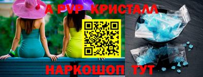apvp Волжский