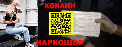 мефедрон Апшеронск