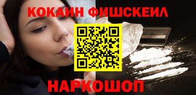 мефедрон Апшеронск