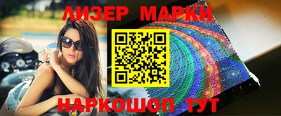 мефедрон Апшеронск