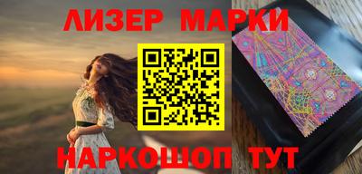 мефедрон Апшеронск