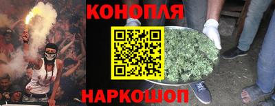 мефедрон Апшеронск