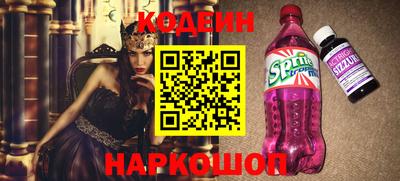 мефедрон Апшеронск
