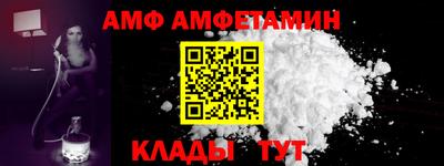 мефедрон Апшеронск