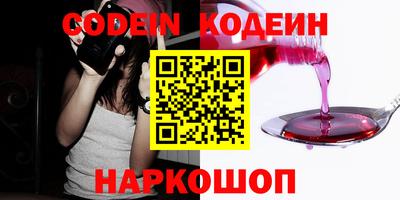 мефедрон Апшеронск