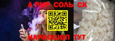 мефедрон Апшеронск
