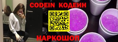 мефедрон Апшеронск