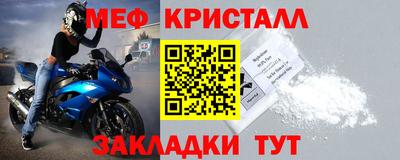 мефедрон Апшеронск