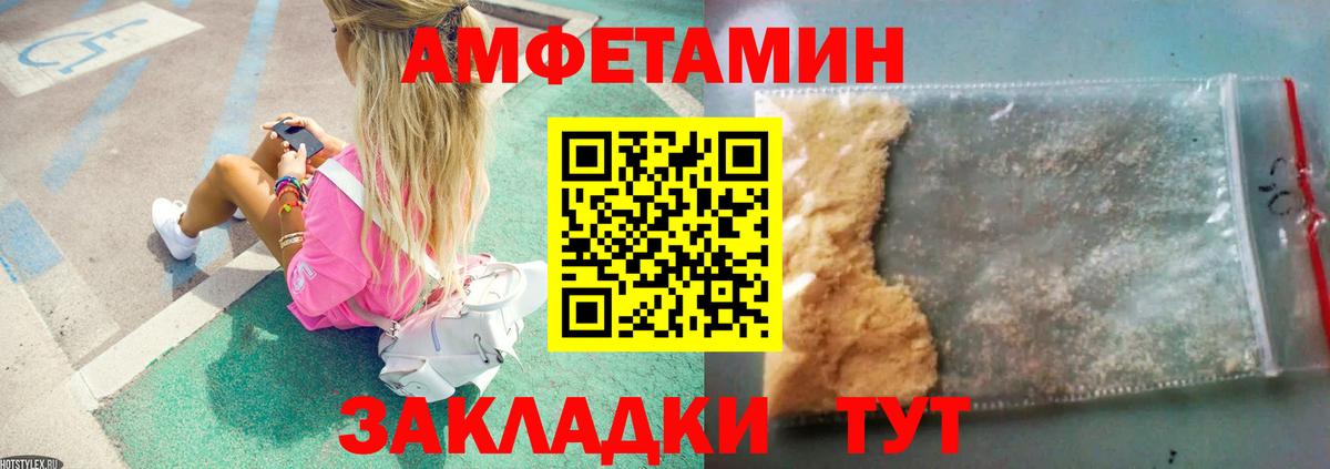 Белая Калитва  МЕТАМФЕТАМИН мет  МЕТАМФЕТАМИН мет  Вход с VPN 
