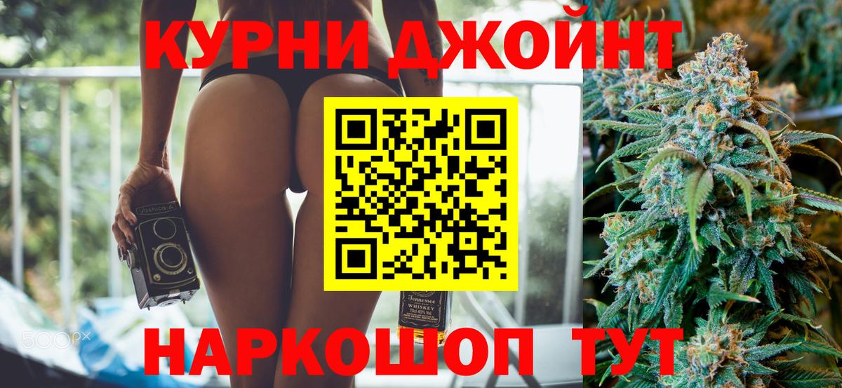 Бошки марихуана AK-47  Конопля сатива  Вход с VPN  Белая Калитва  Каннабис индика  Марихуана семена 